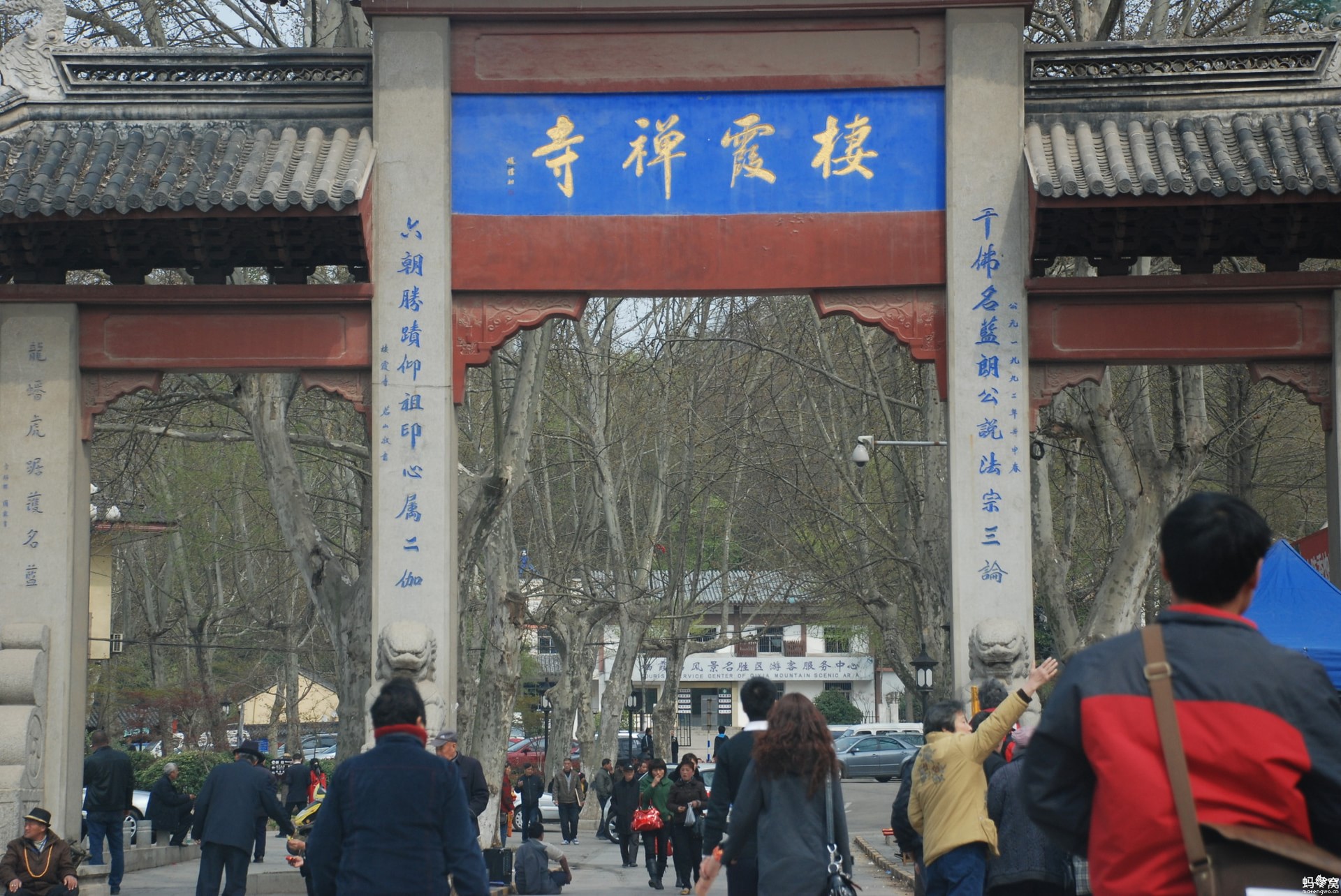 摄山栖霞寺