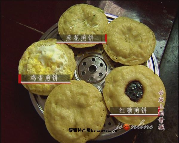 发家煎饼